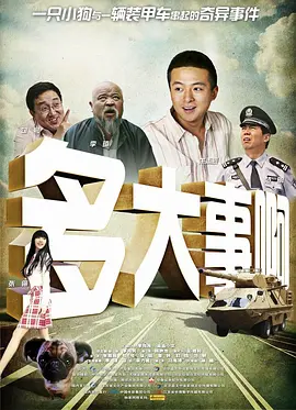 国产97碰免费视频